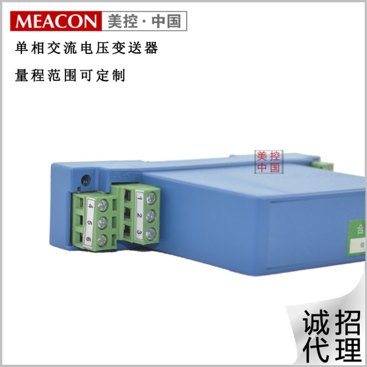 MIK-DZI-1mA~10A直流電流變送器傳感器隔離電量變送器轉換器