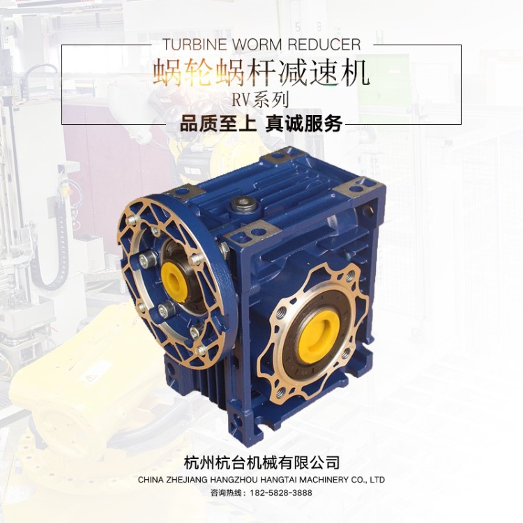 蝸輪蝸桿減速機NMRV090 NMRV90 RV090 RV90 NRV90 NRV90出口品質(zhì)