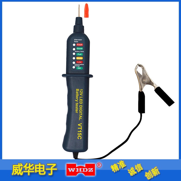 汽車蓄電池檢測(cè)儀 電瓶檢測(cè)儀12V 多功能測(cè)試電筆 VT15C