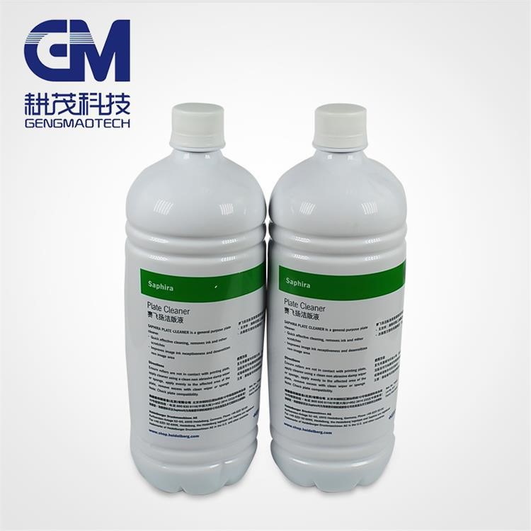 賽飛揚潔版液Saphira Plate Cleaner 潔版膏 PS版 CTP版潔版液