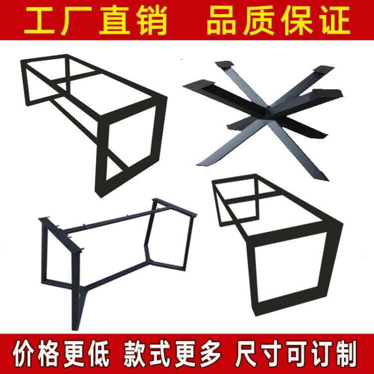 供應大板桌腿支架 鐵藝實木辦公桌架 大理石不銹鋼餐臺桌腳支架子