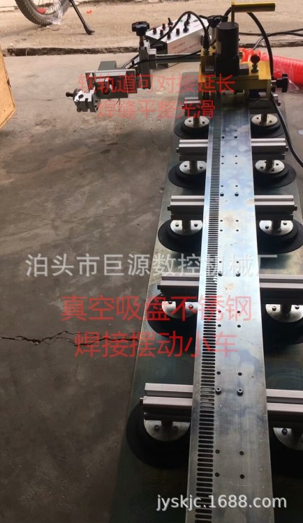 罐體全位置自動焊接小車廠家直銷 焊接小車 二保焊自動焊機小車