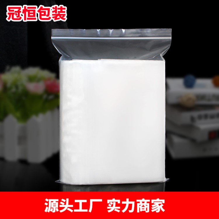 pe透明塑料自封袋 11號30*40cm 床單被套存放收納袋 工廠批發定做