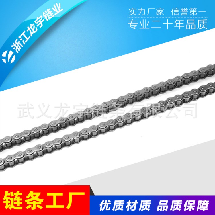 浙江武義鏈條廠供應(yīng)428摩托車鏈條 428H摩托車鏈條