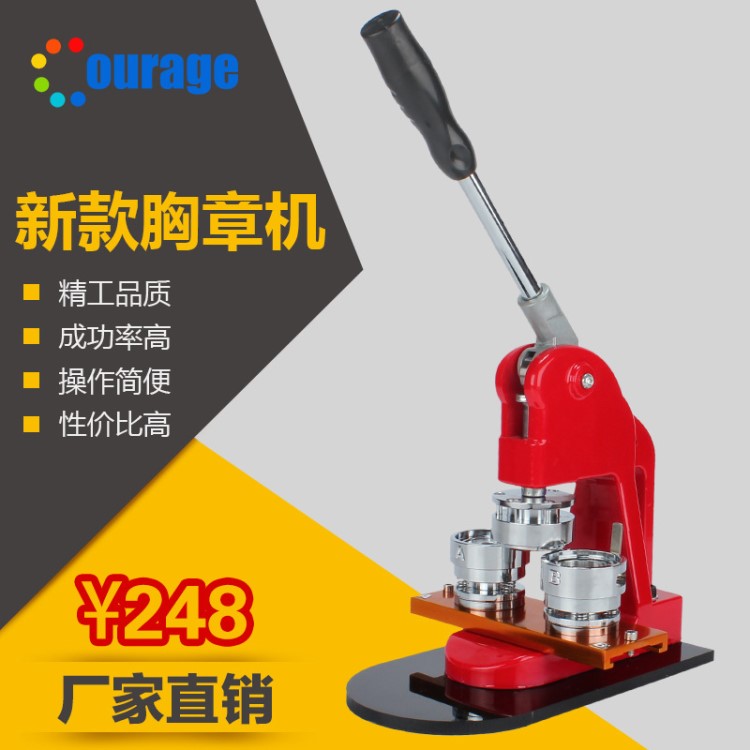 新型手動壓卡機 胸章機器 徽章機 廣告禮品設備 不含模具顏色隨機