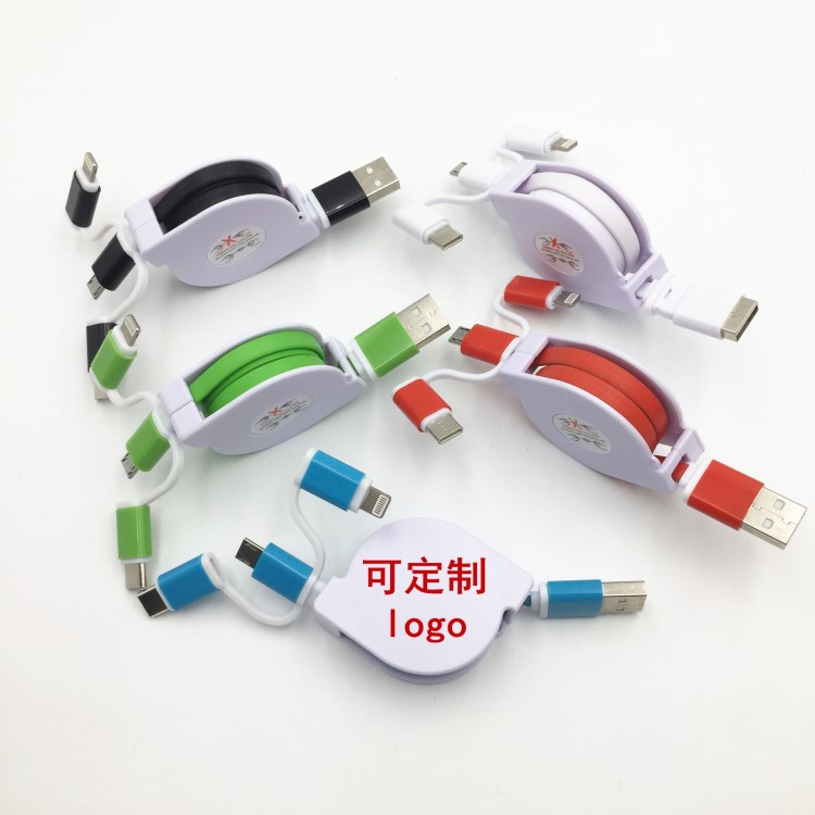 三合一伸縮數(shù)據(jù)線 適用蘋果安卓Type-C一拖三訂制LOGO禮品數(shù)據(jù)線