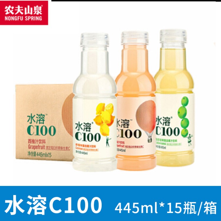 農(nóng)夫山泉 水溶C100多口味 復(fù)合果汁飲料445ml*15瓶 整箱裝