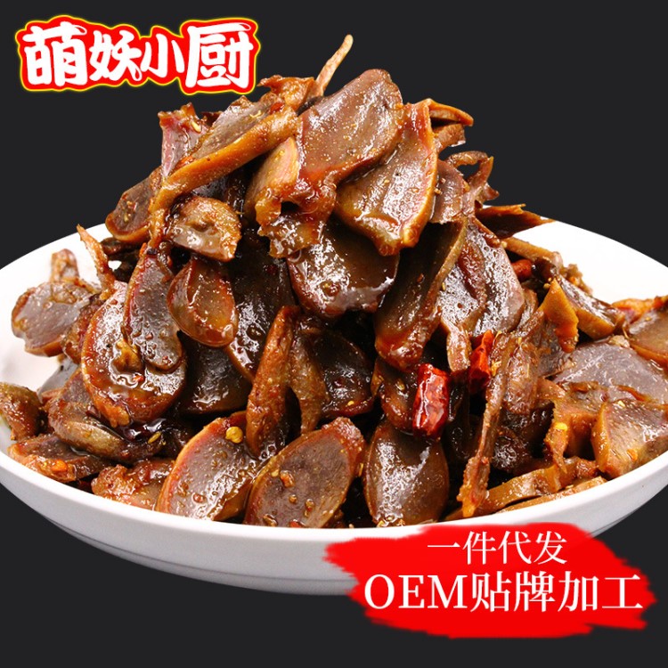 鴨胗鴨肫重慶特產(chǎn)鹵味熟食麻辣鴨肉類休閑特色零食小吃