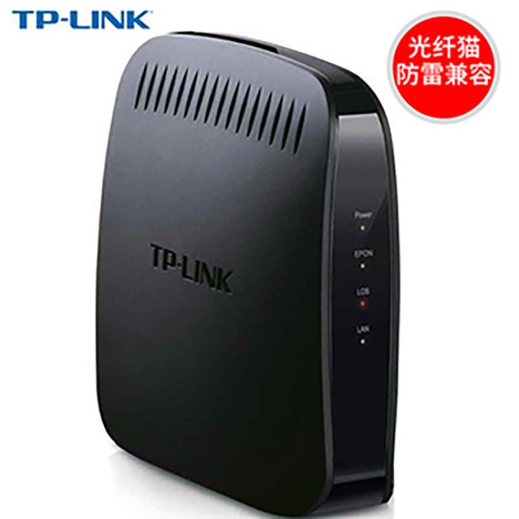 TP-LINK TL-EP110光貓電信光纖貓EPON電信版聯(lián)通移動(dòng)PON終端