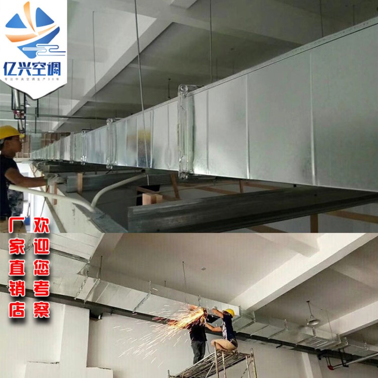 白鐵皮風管通風管道鍍鋅風管排煙管共板風管消防風管道不銹鋼風管