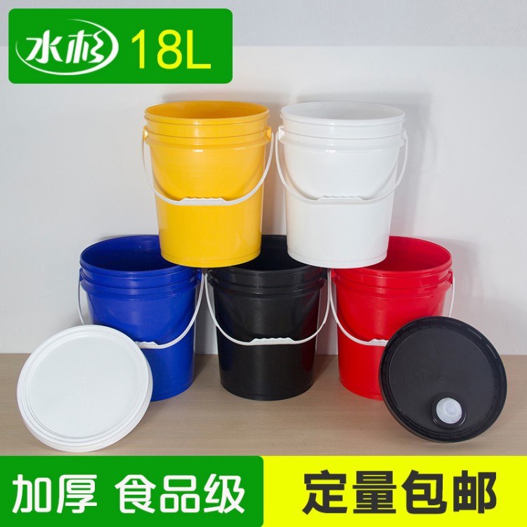 塑料桶18升/kg/L 加厚美式乳膠漆機油桶  耐摔機油涂料包裝桶