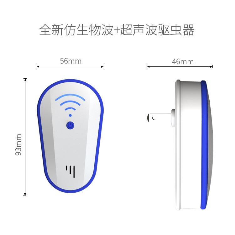 亞馬遜、Ebay新款超聲波 仿生物波驅(qū)鼠器驅(qū)蟲器驅(qū)蚊器驅(qū)蟑器