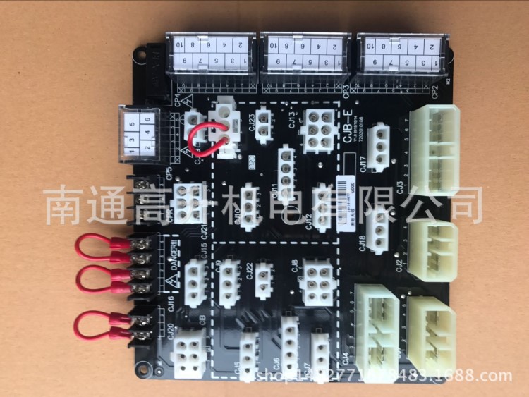 電梯配件/江南嘉捷/MCTC-CJB-E/嘉捷轎頂接線板/插件板/全新原裝