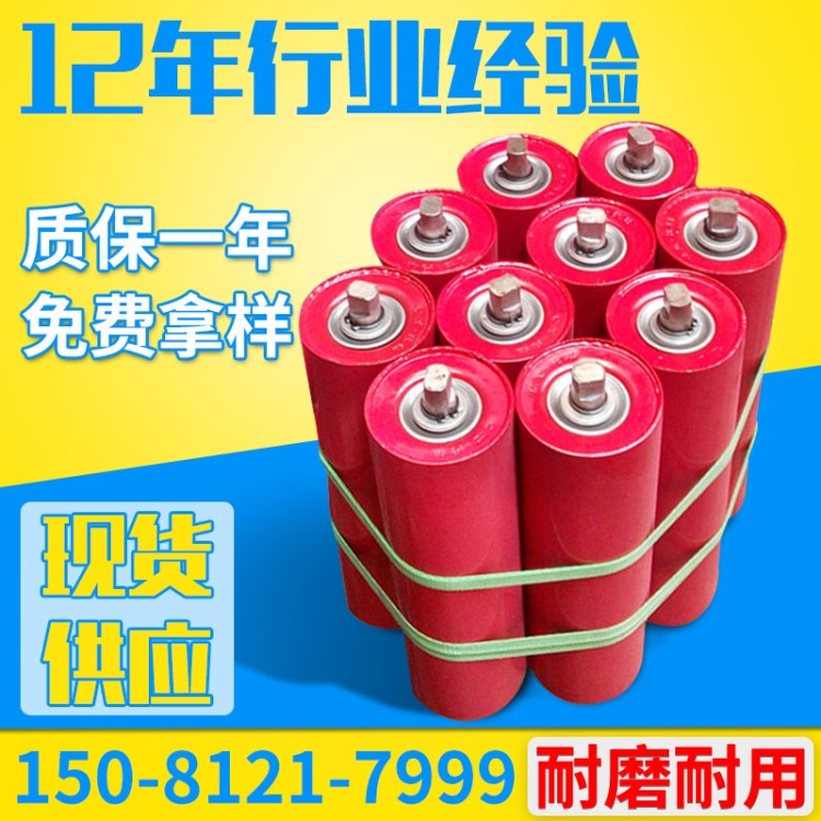 廠家定做橡膠托輥 緩沖托輥 皮帶輸送機托輥 無動力托輥支架 膠輥