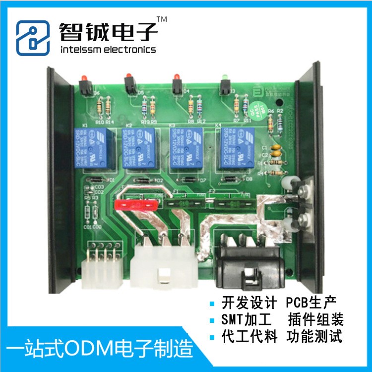 电动汽车电子线路板厂家直销 PCB电路板方案设计开发PCBA抄板打样