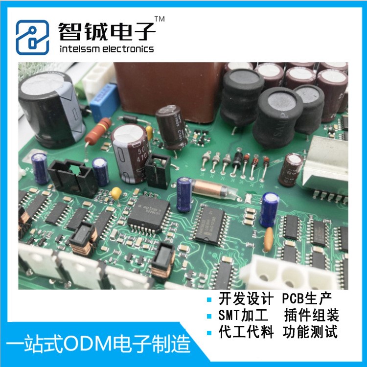 变频器电子线路板厂家 SMT贴片焊接加工 pcb板解密抄板控制板开发