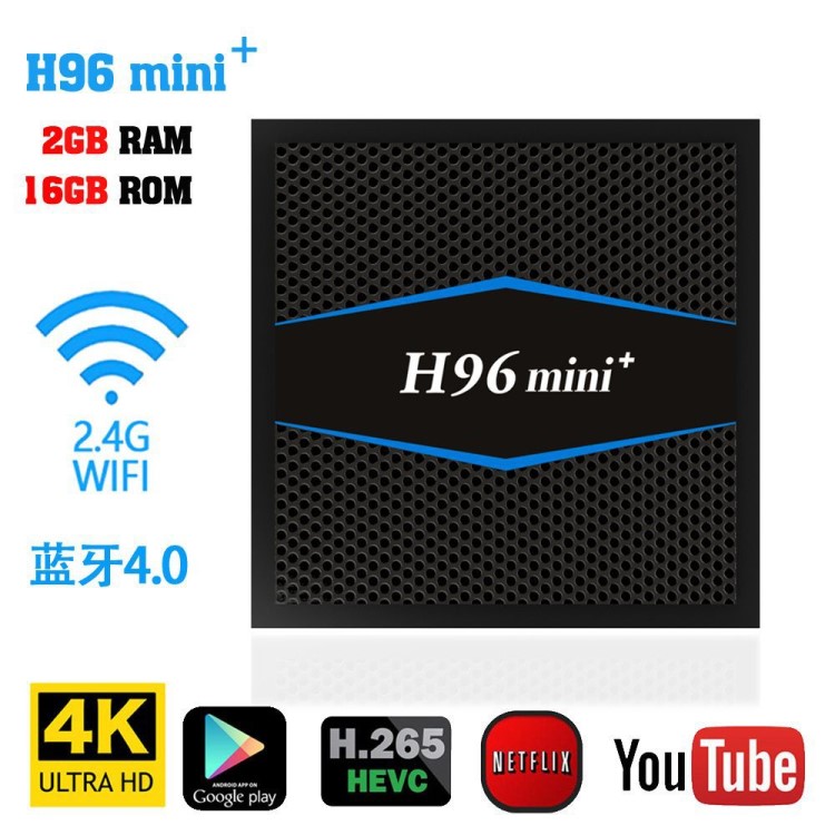 H96mini+ Android7.1 機頂盒 S905W 高清網絡電視盒2.4GWifi