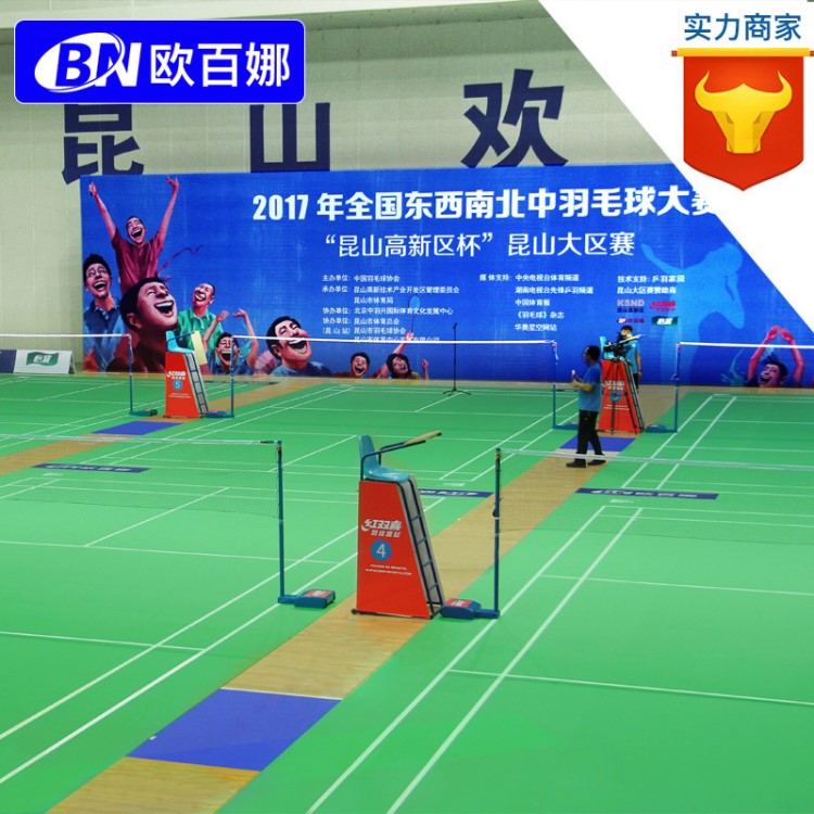 歐百娜羽毛球地膠減震防滑地墊羽毛球賽事金鉆紋pvc運動地板