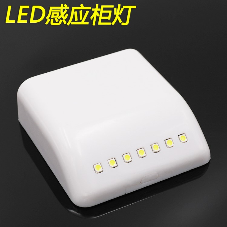 LED智能感應(yīng)柜燈自動(dòng)照明燈抽屜衣櫥家具開(kāi)門亮燈 LED感應(yīng)櫥柜燈