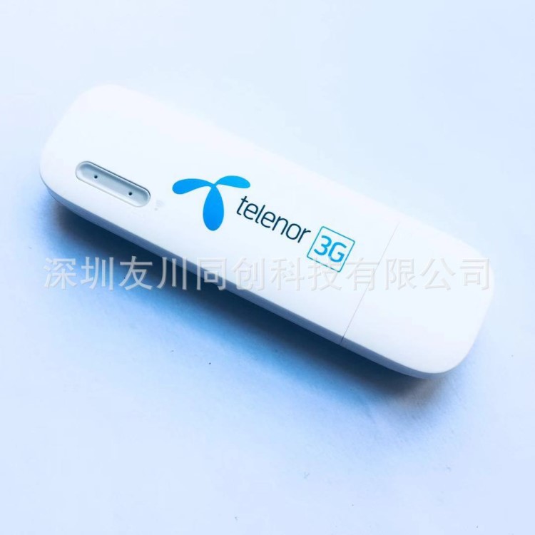 3G無線上網(wǎng)卡 E8231-1聯(lián)通3G上網(wǎng)WiFi