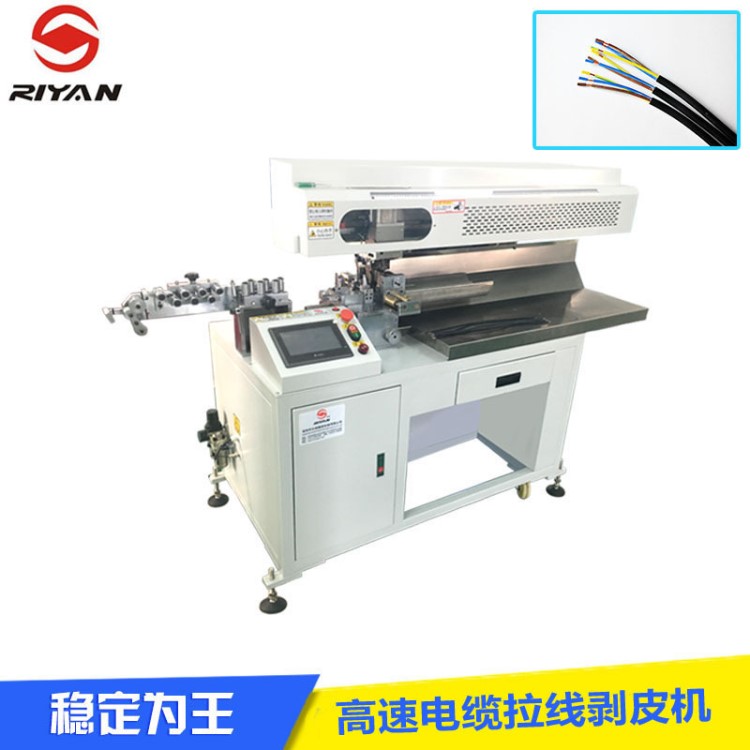 950剝皮機 超高速全自動950剝線機 自動拉線剝皮機【無損線皮】