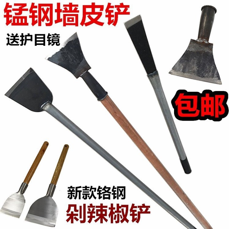 加長鐵質(zhì)鋒利鏟墻皮工具刮墻神器電動(dòng)地磚大白大號(hào)木柄結(jié)實(shí)熱賣實(shí)