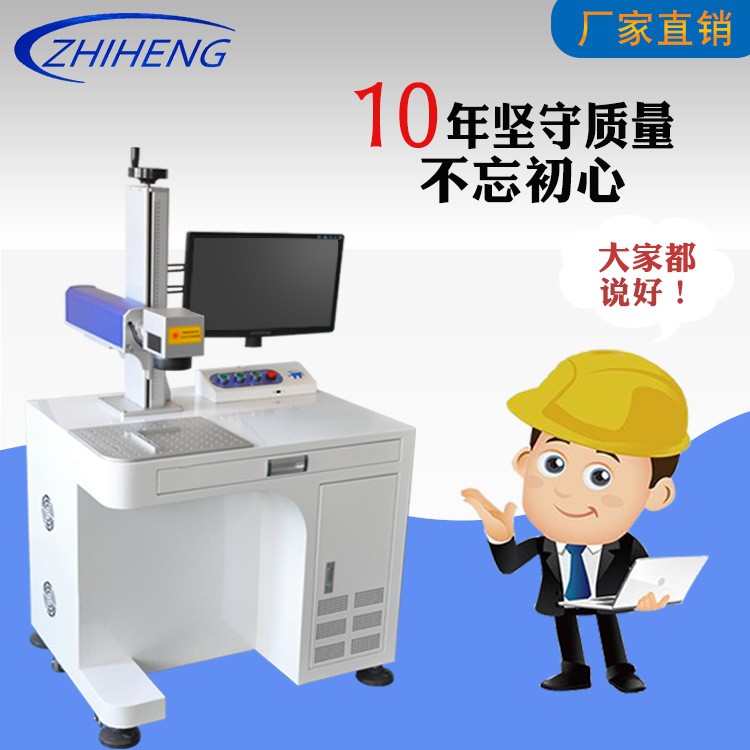 樂(lè)器光纖激光打標(biāo)機(jī) 琵琶紫外笛子鐳雕機(jī)加工各種樂(lè)器激光打標(biāo)