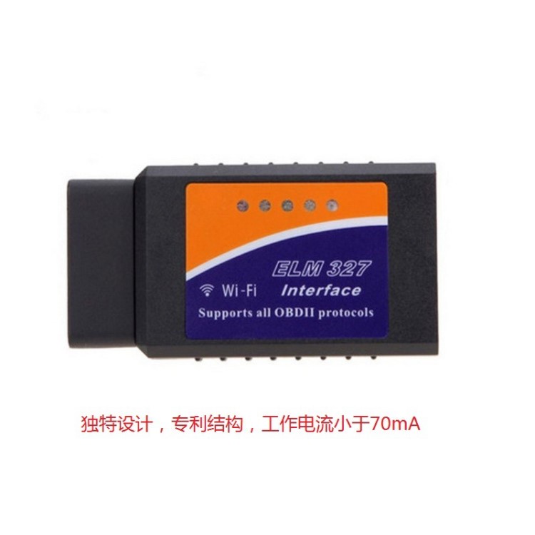 WIFI V1.5 PIC18F25K80芯片 ELM327 汽車故障檢測(cè)儀 OBD2  obd