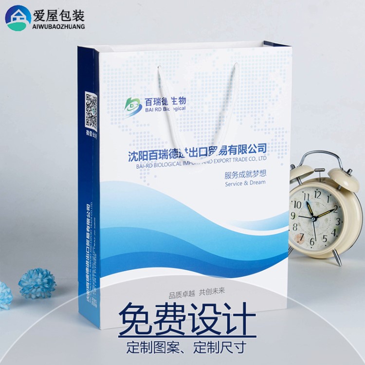 批發(fā)現(xiàn)貨包裝紙袋定做白卡禮品袋定制服裝購物袋廣告手提袋印logo