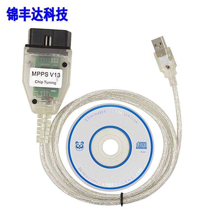 MPPS V13.02 OBD2汽車動力升級工具ECU編程檢測診斷儀批發(fā)