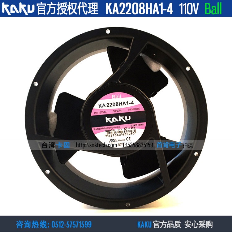 原裝KAKU卡固KA2208HA1-4 110V 0.63A 滾珠 三葉 電氣柜風(fēng)機(jī)