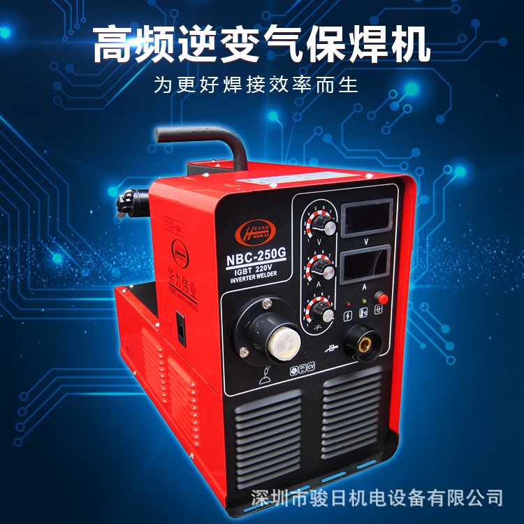 華力氣保焊機一體式逆變氣體保護焊機便攜式二氧化碳二保焊機