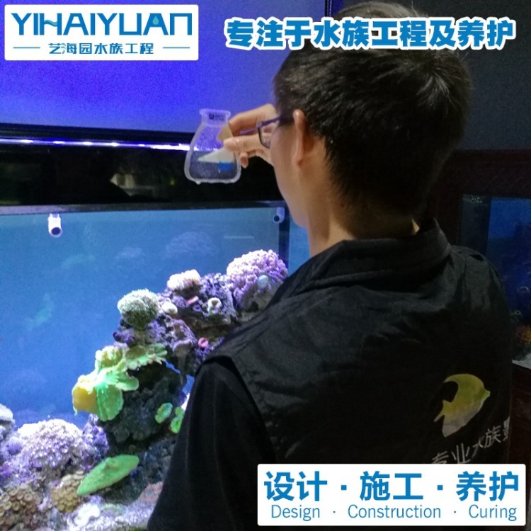 大型魚缸養(yǎng)護(hù)服務(wù)|水族館養(yǎng)護(hù) 海洋館養(yǎng)護(hù) 海洋館潛水 海洋館保養(yǎng)