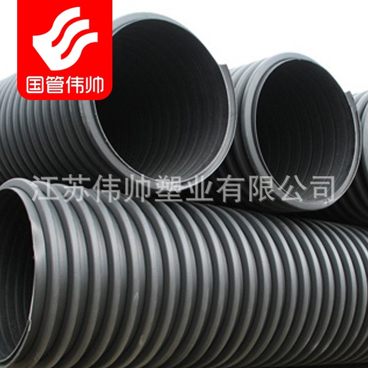 大口徑鋼帶增強波紋管 埋地排水用 淮安漣水廠家直銷