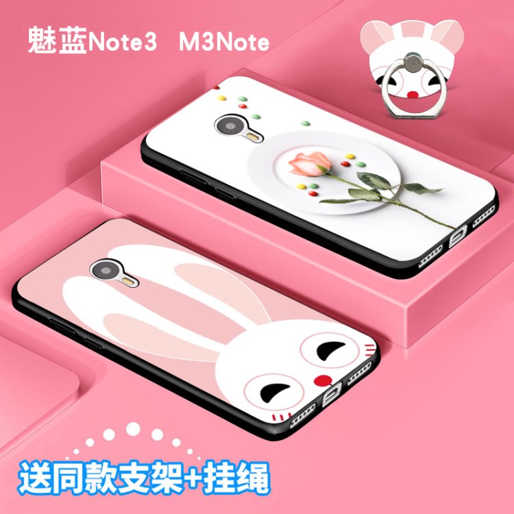 魅蓝note3手机壳女款魅族m3mote手机套保护壳硅胶防摔软外壳绳男