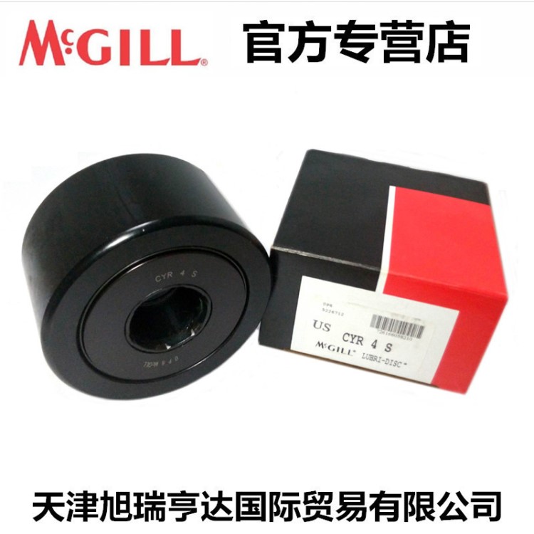 凸輪從動件/凸輪隨動器/凸輪支承滾輪MCGILL軸承CYR4S 現(xiàn)貨