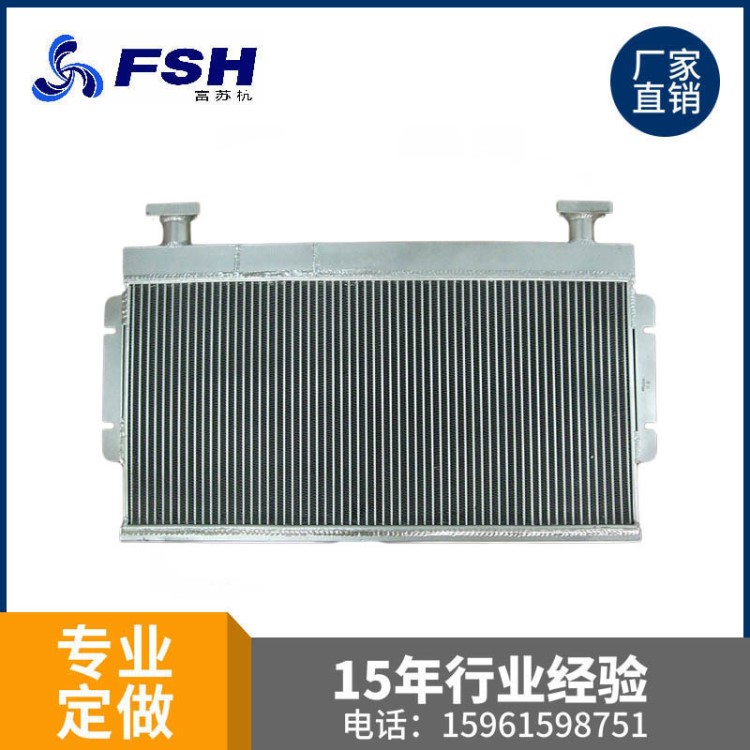 壓縮機板翅式換熱器冷卻器 55KW/75KW/135KW/175KW 支持定制