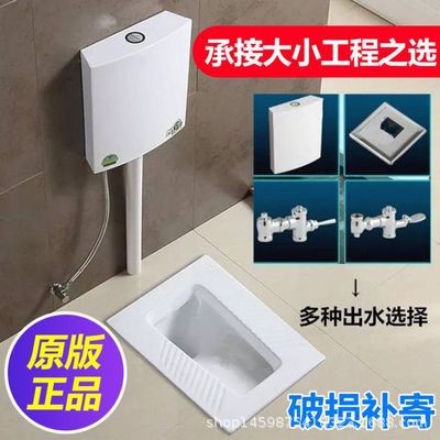 陶瓷箭牌衛(wèi)浴蹲便器防臭蹲坑蹲廁蹲便池大便器工程帶沖水箱整套