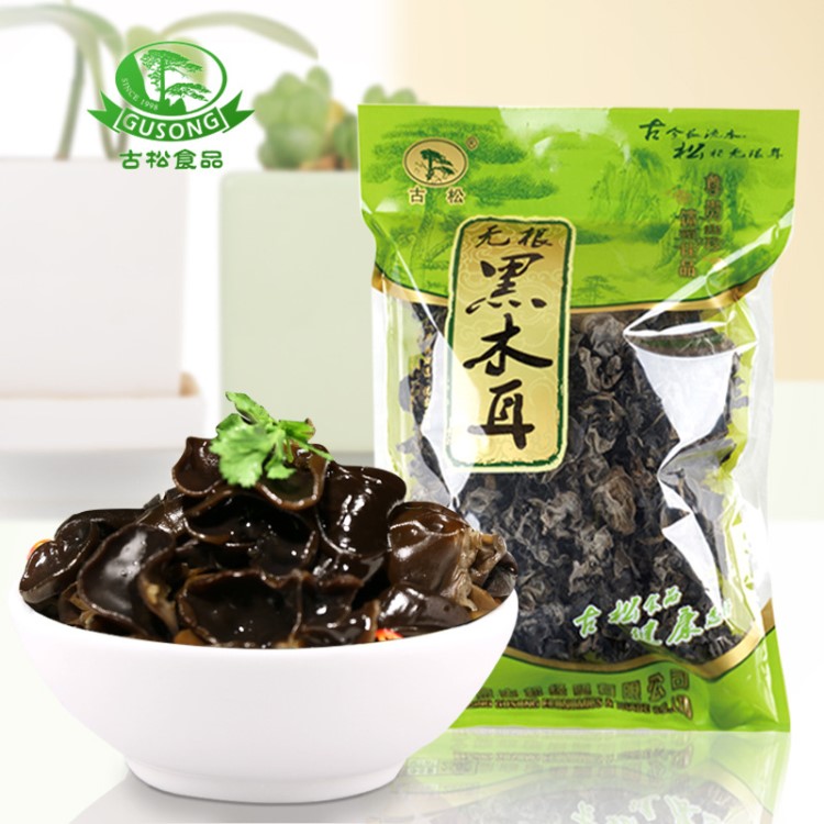 古松 批發(fā)無(wú)根黑木耳特產(chǎn)干貨年貨禮盒 送禮佳品 250g