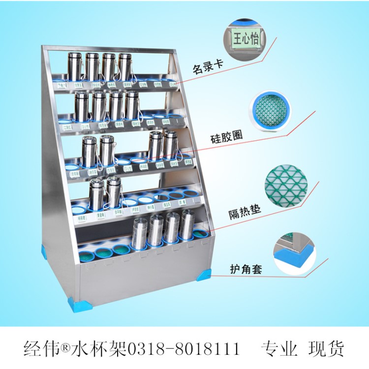 無(wú)塵紡織車間員工用放水杯的架子整理工人水杯子的柜子