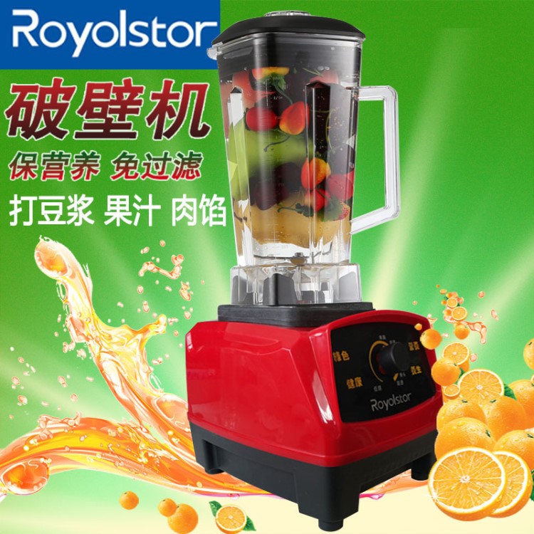 破壁機(jī)生產(chǎn)廠家直銷豆?jié){機(jī)會銷料理機(jī) 嬰兒輔食機(jī)微商多蒙電器oem