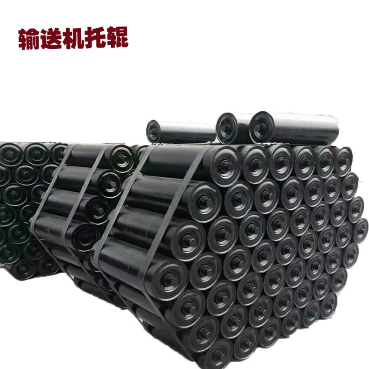 廠家供應(yīng)各種型號錐形托輥緩沖托輥輸送機滾筒皮帶機托輥型號