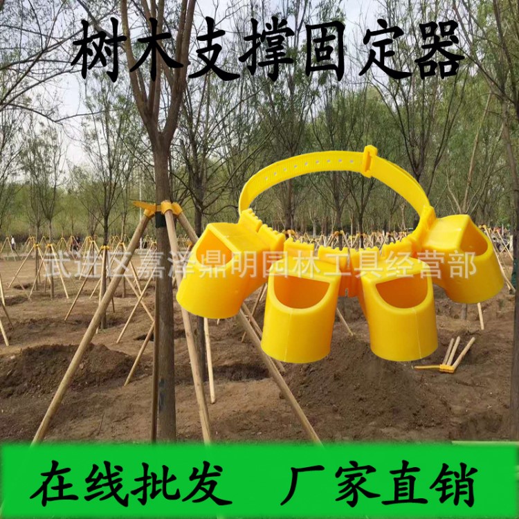 廠家直銷苗木支架松木棍樹木支撐套杯工地苗圃好搭檔