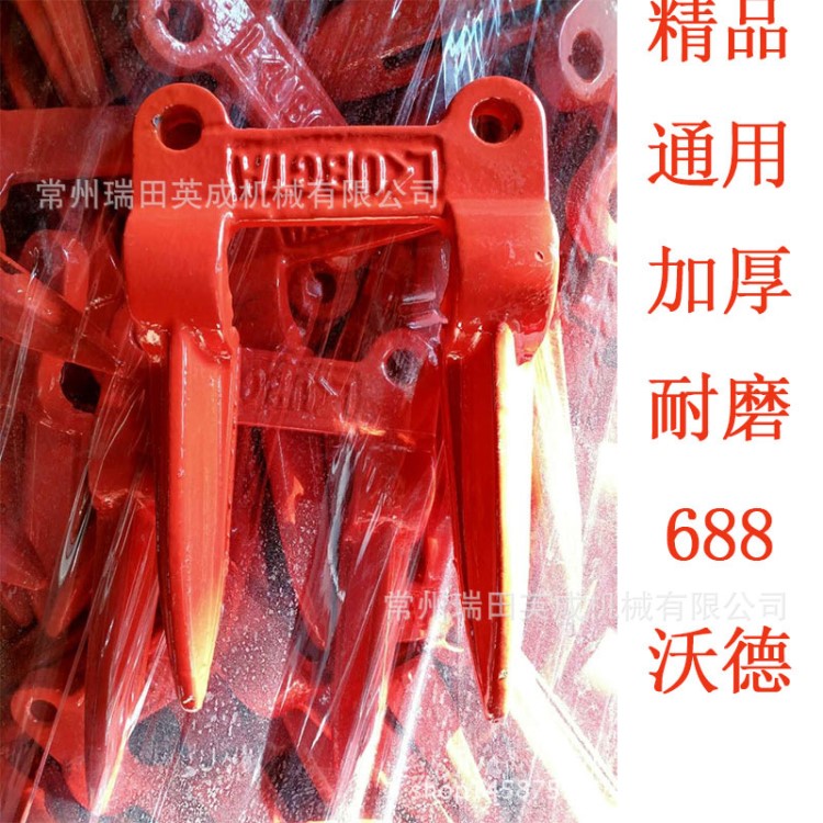 久保田688收割機配件護刃器5T051-51410加厚耐磨護刀改裝割刀裝置