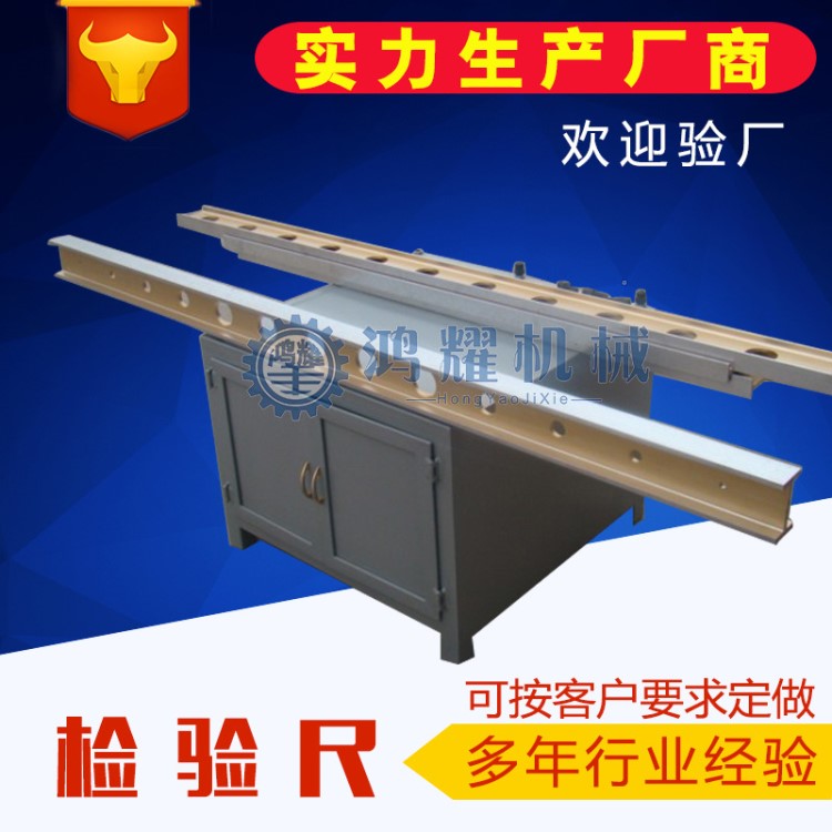 鑄鐵平尺|鑄鐵刮研平尺|檢驗平尺|測量鑄鐵工字型尺1000-4000