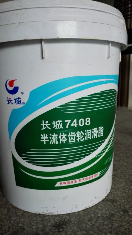 供應(yīng)長城牌7408號復(fù)合稠化劑 7408半流體齒輪潤滑脂