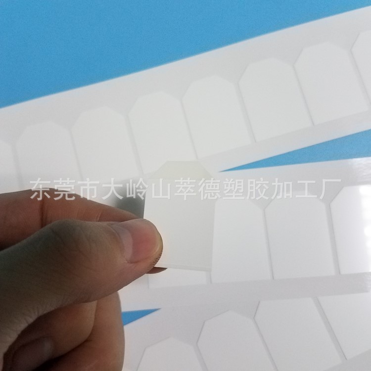 散光膜 增光膜成型模切加工 LED背光專用 led顯示屏內(nèi)膜