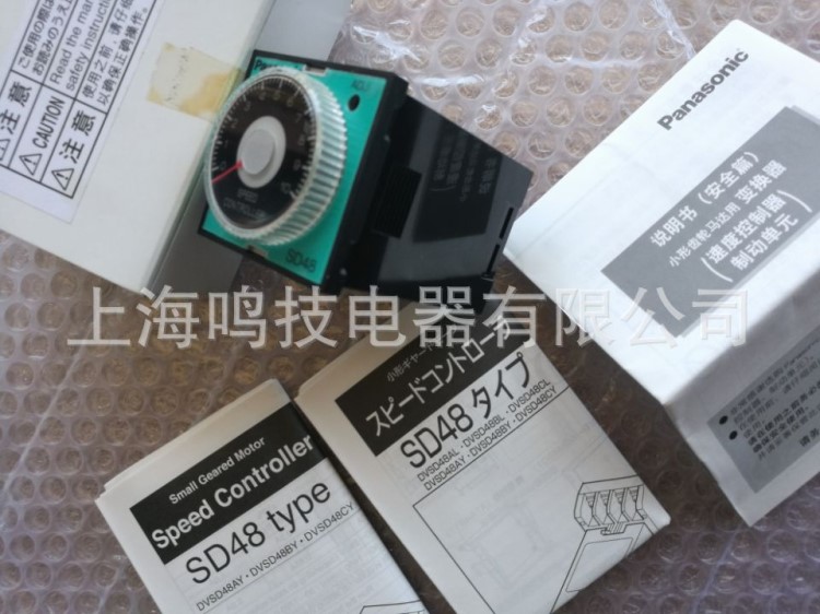原裝松下馬達(dá)調(diào)速器DVSD48CYDVSD48BY AY CL指針式速度控制器