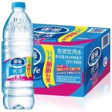 雀巢优活饮用水550ml*24整箱桶装水包装饮用水泡茶