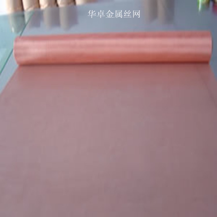 高密度銅絲網 大學實驗500目密文網孔 合金銅網